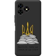 Прозрачный чехол BoxFace Umidigi G5 Mecha Вистоїм тому що знаєм