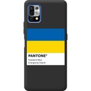 Прозрачный чехол BoxFace Umidigi Power 5 Pantone вільний синій