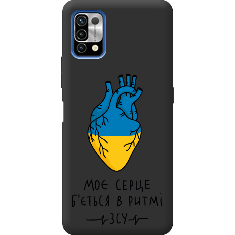 Прозрачный чехол BoxFace Umidigi Power 5 Моє серце в ритмі ЗСУ