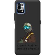 Прозрачный чехол BoxFace Umidigi Power 5 Привид Києва