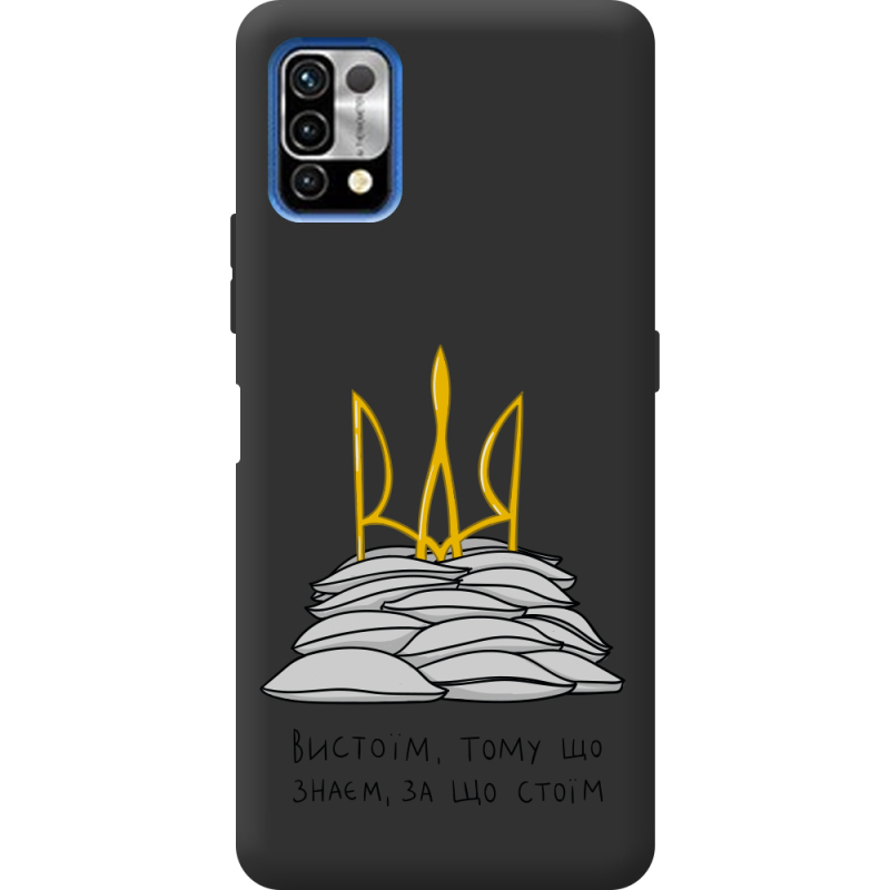 Прозрачный чехол BoxFace Umidigi Power 5 Вистоїм тому що знаєм