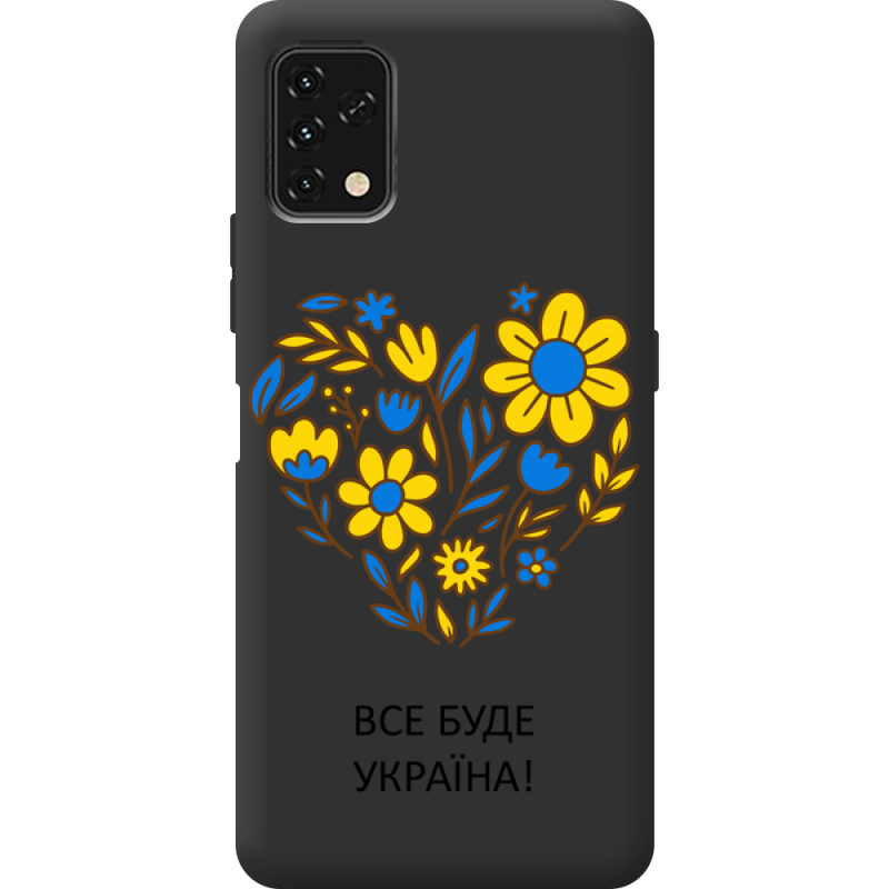 Прозрачный чехол BoxFace Umidigi Power 5S Все буде Україна