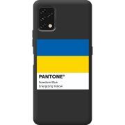 Прозрачный чехол BoxFace Umidigi Power 5S Pantone вільний синій