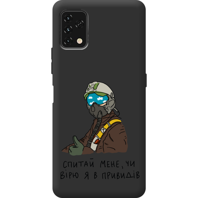 Прозрачный чехол BoxFace Umidigi Power 5S Привид Києва