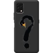 Прозрачный чехол BoxFace Umidigi Power 5S Swan question