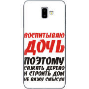 Чехол Uprint Samsung J610 Galaxy J6 Plus 2018 