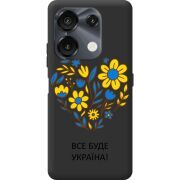 Прозрачный чехол BoxFace Umidigi G9 5G Все буде Україна