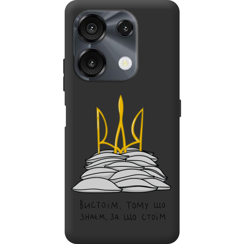 Прозрачный чехол BoxFace Umidigi G9 5G Вистоїм тому що знаєм