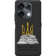 Прозрачный чехол BoxFace Umidigi G9 5G Вистоїм тому що знаєм