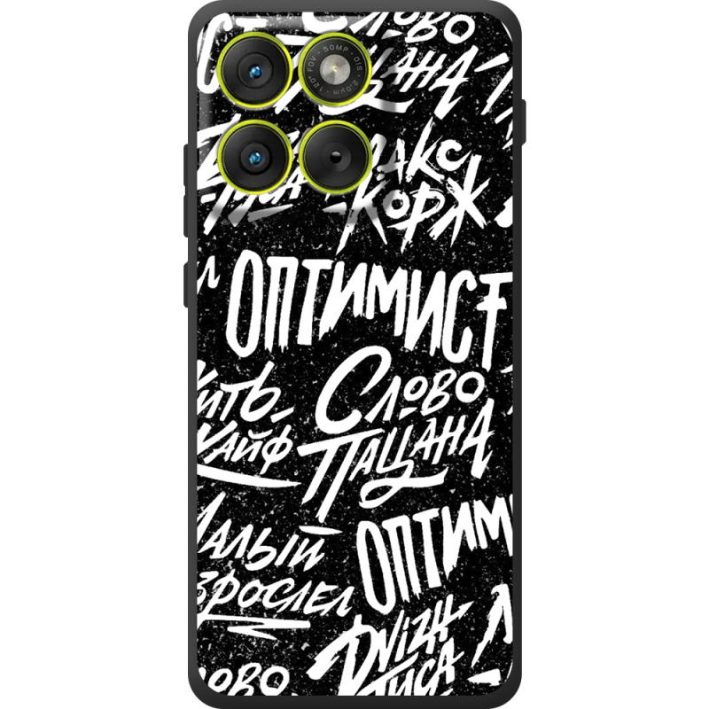 Чохол BoxFace Moto Edge 70 Оптимист