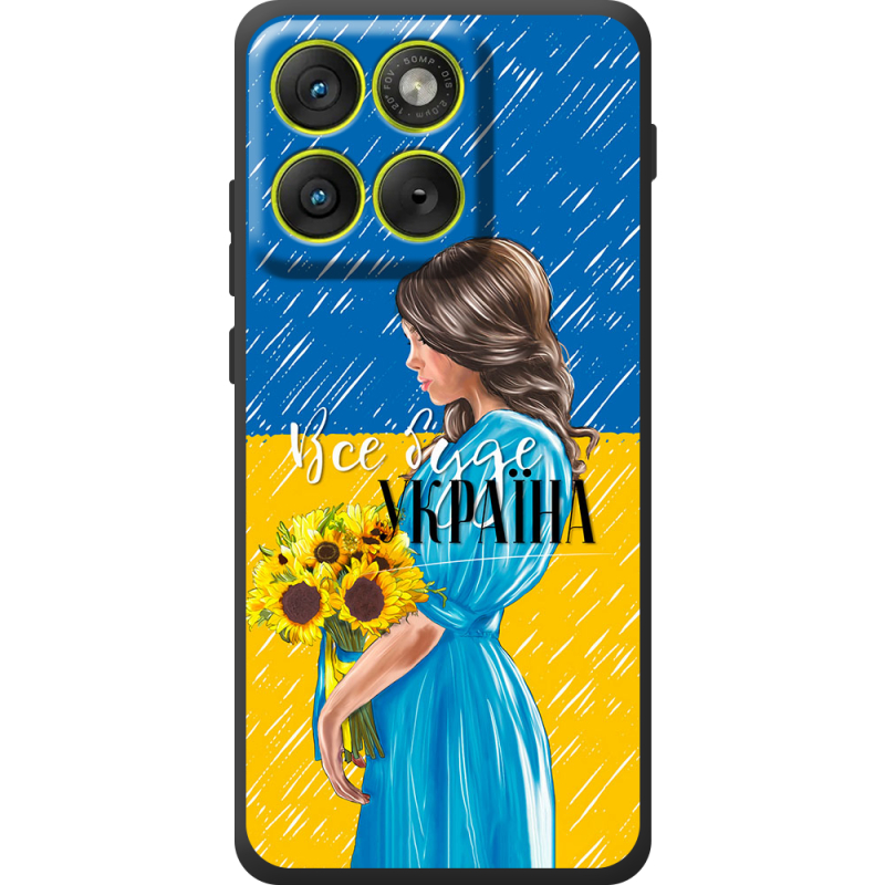 Чохол BoxFace Moto Edge 70 Україна дівчина з букетом