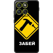 Чохол BoxFace Moto Edge 70 