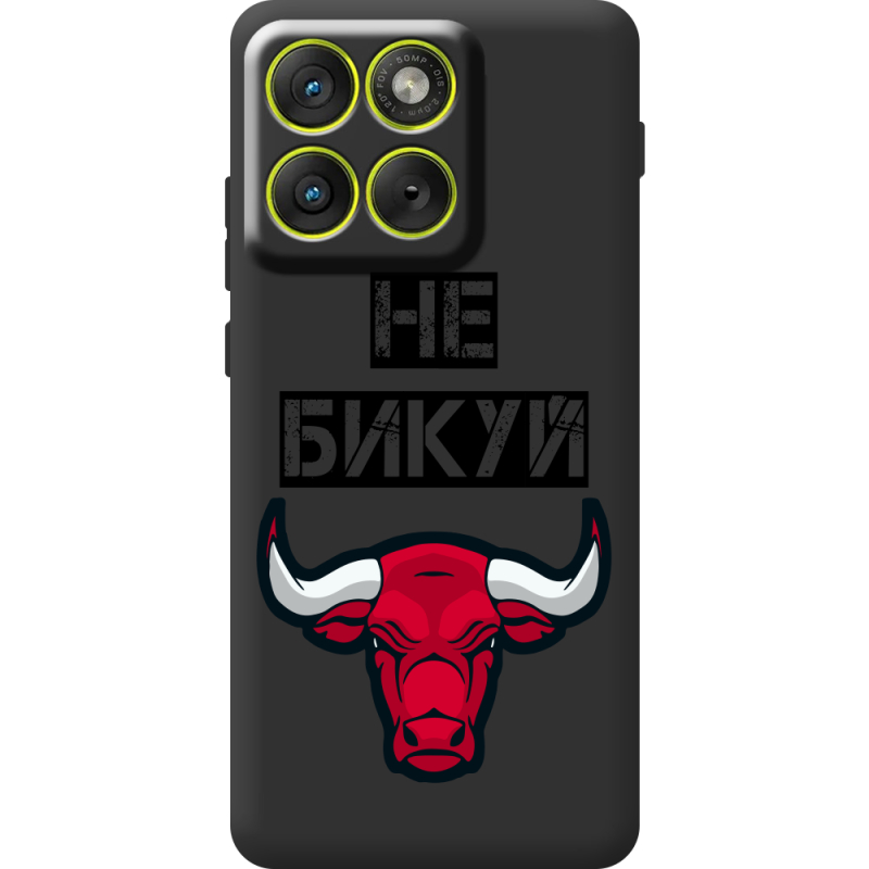 Чорний чохол BoxFace Moto Edge 70 Не Бикуй