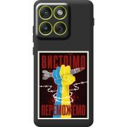 Чорний чохол BoxFace Moto Edge 70 Вистоїмо Переможемо