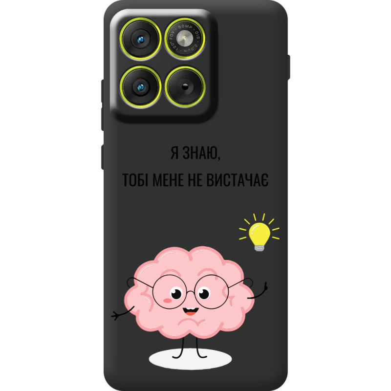 Прозорий чохол BoxFace Moto Edge 70 Тобі Мене не Вистачає