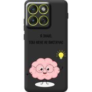 Прозорий чохол BoxFace Moto Edge 70 Тобі Мене не Вистачає