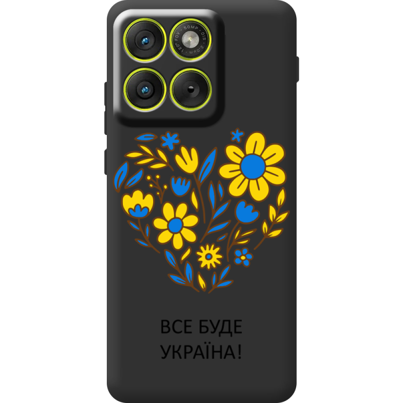 Прозорий чохол BoxFace Moto Edge 70 Все буде Україна