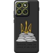 Прозорий чохол BoxFace Moto Edge 70 Вистоїм тому що знаєм