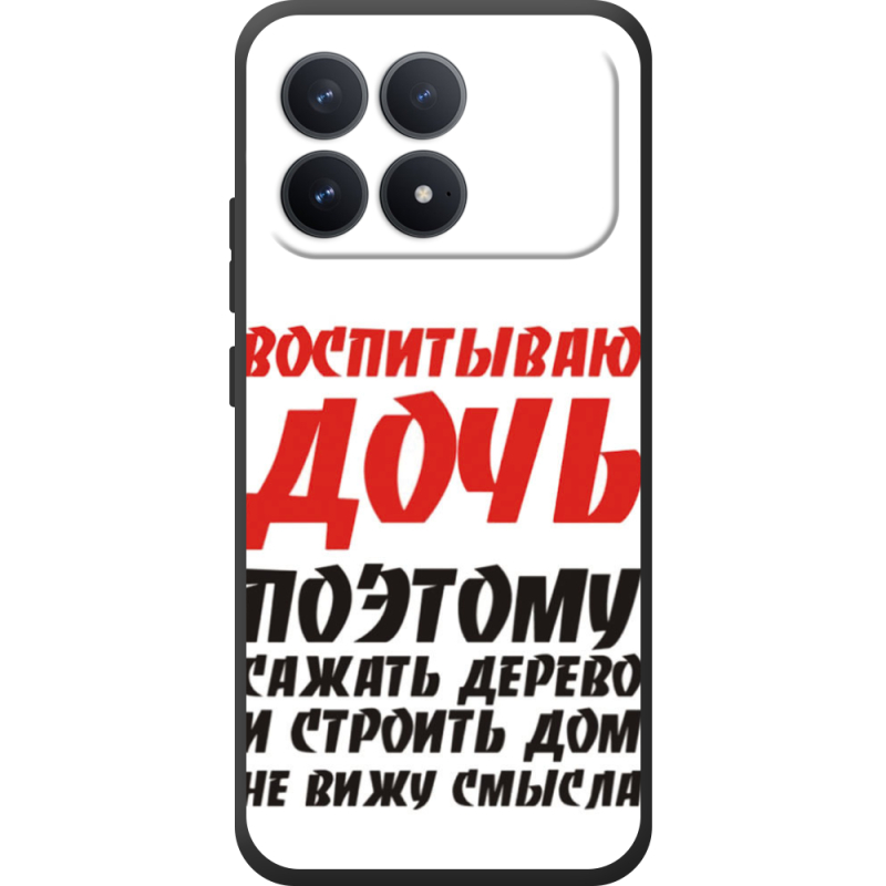 Чохол BoxFace Poco F8 Pro 