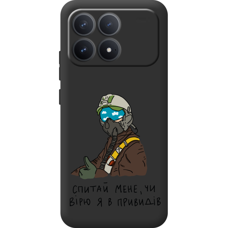 Прозорий чохол BoxFace Poco F8 Pro Привид Києва