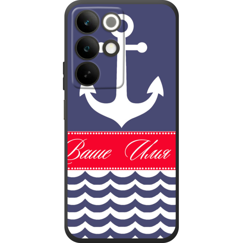 Чохол BoxFace Realme C85 Именной Ocean