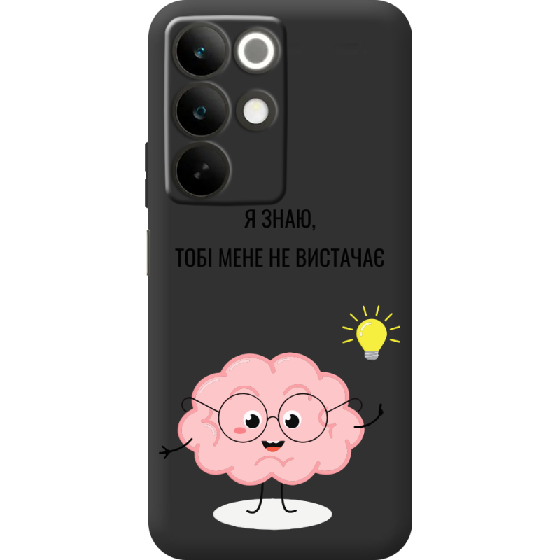 Прозорий чохол BoxFace Realme C85 Тобі Мене не Вистачає