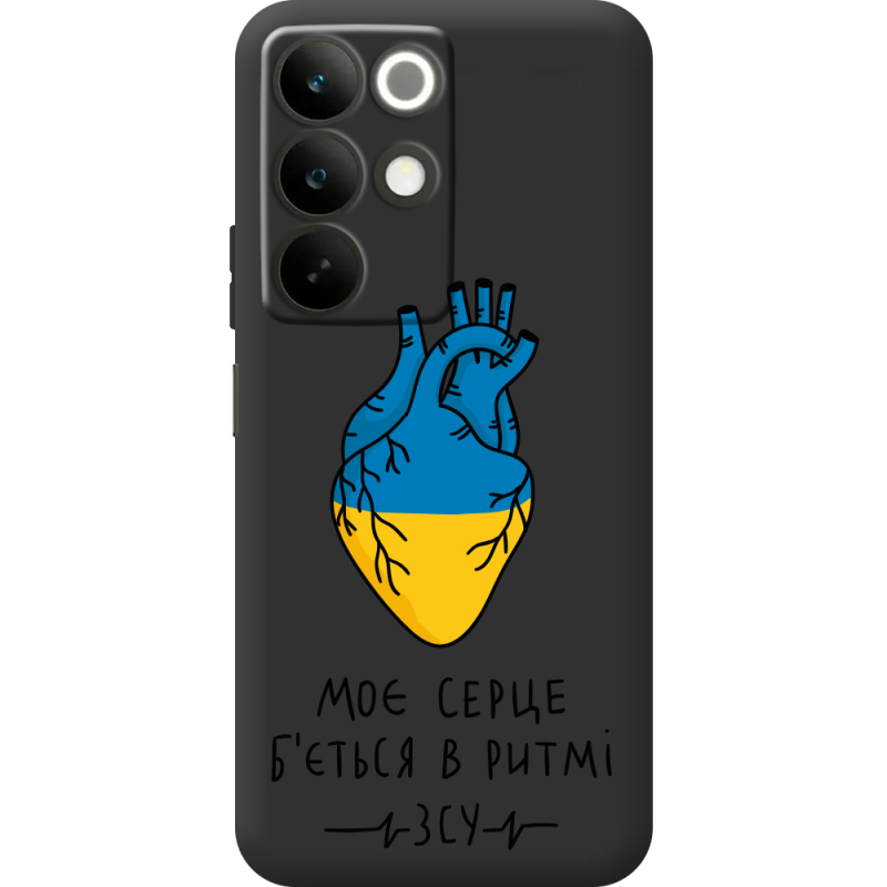 Прозорий чохол BoxFace Realme C85 Моє серце в ритмі ЗСУ