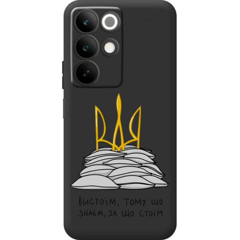 Прозорий чохол BoxFace Realme C85 Вистоїм тому що знаєм