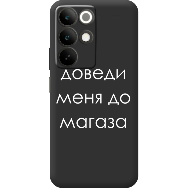 Чорний чохол BoxFace Realme C85 Доведи Меня До Магаза