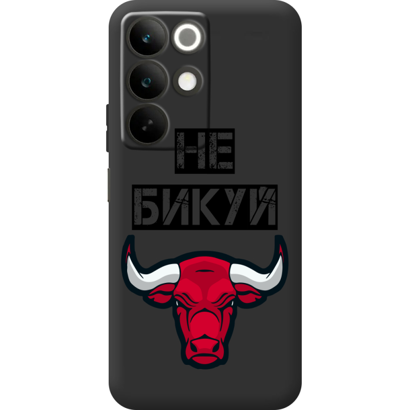 Чорний чохол BoxFace Realme C85 Не Бикуй