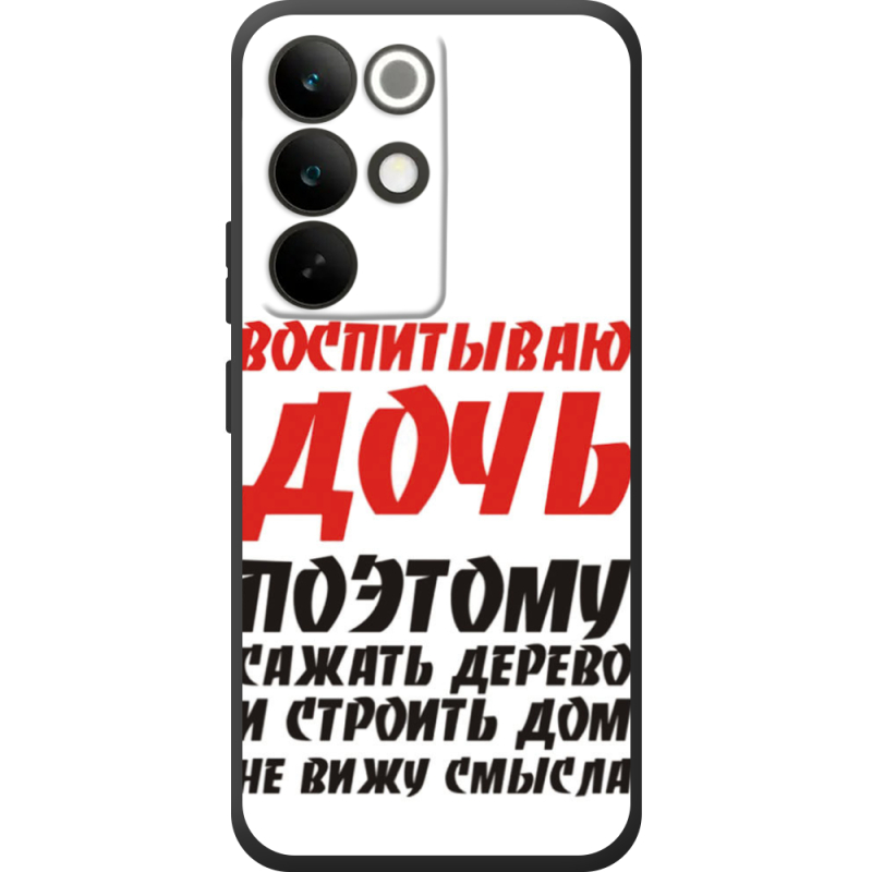 Чохол BoxFace Realme C85 Pro 