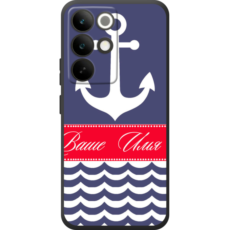 Чохол BoxFace Realme C85 Pro Именной Ocean