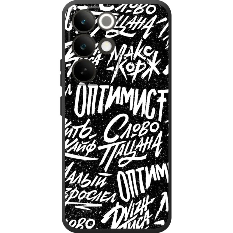 Чохол BoxFace Realme C85 Pro Оптимист