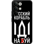 Чохол BoxFace Realme C85 Pro Русский корабль иди на буй