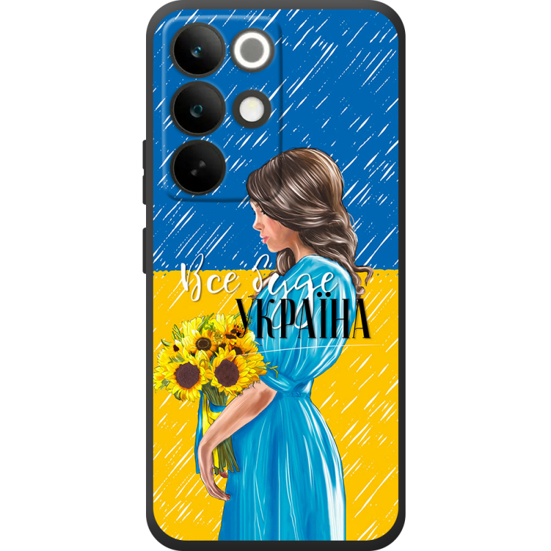 Чохол BoxFace Realme C85 Pro Україна дівчина з букетом