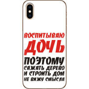 Чехол Uprint Apple iPhone XS 