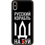 Чехол Uprint Apple iPhone XS Русский корабль иди на буй