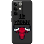 Чорний чохол BoxFace Realme C85 Pro Не Бикуй