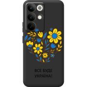 Прозорий чохол BoxFace Realme C85 Pro Все буде Україна
