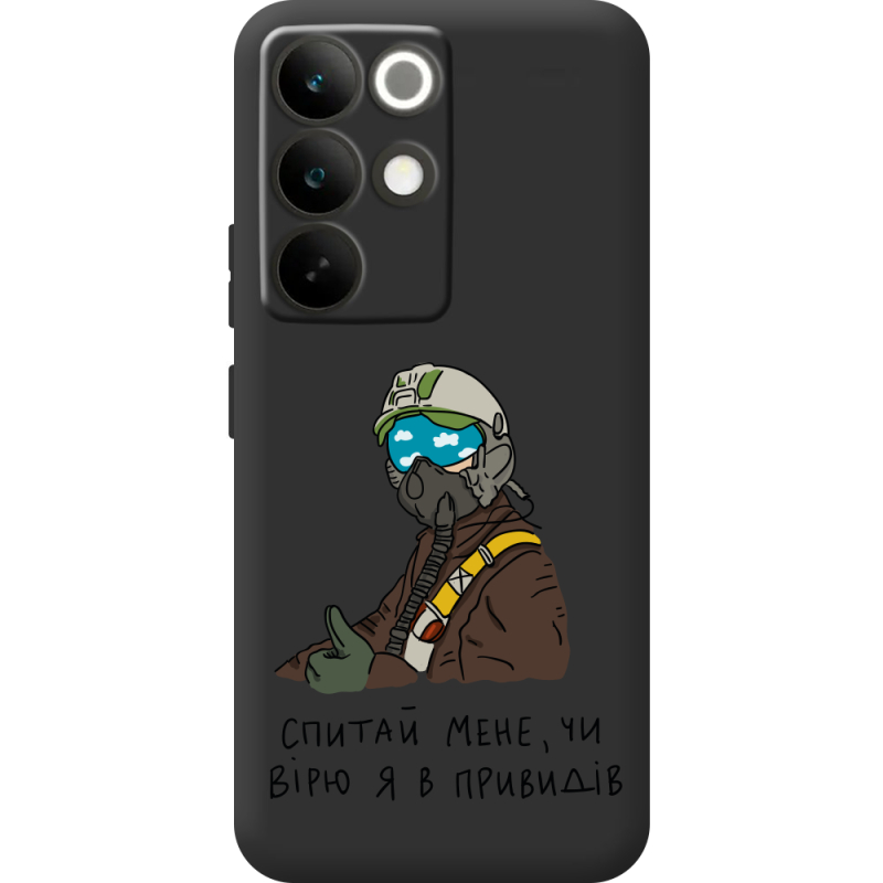 Прозорий чохол BoxFace Realme C85 Pro Привид Києва