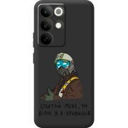 Прозорий чохол BoxFace Realme C85 Pro Привид Києва