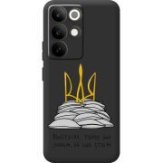 Прозорий чохол BoxFace Realme C85 Pro Вистоїм тому що знаєм