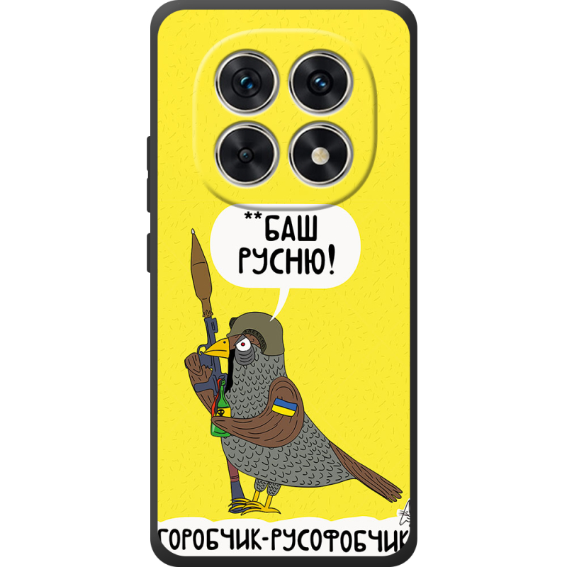 Чохол BoxFace Poco M8 Горобчик-русофобчик