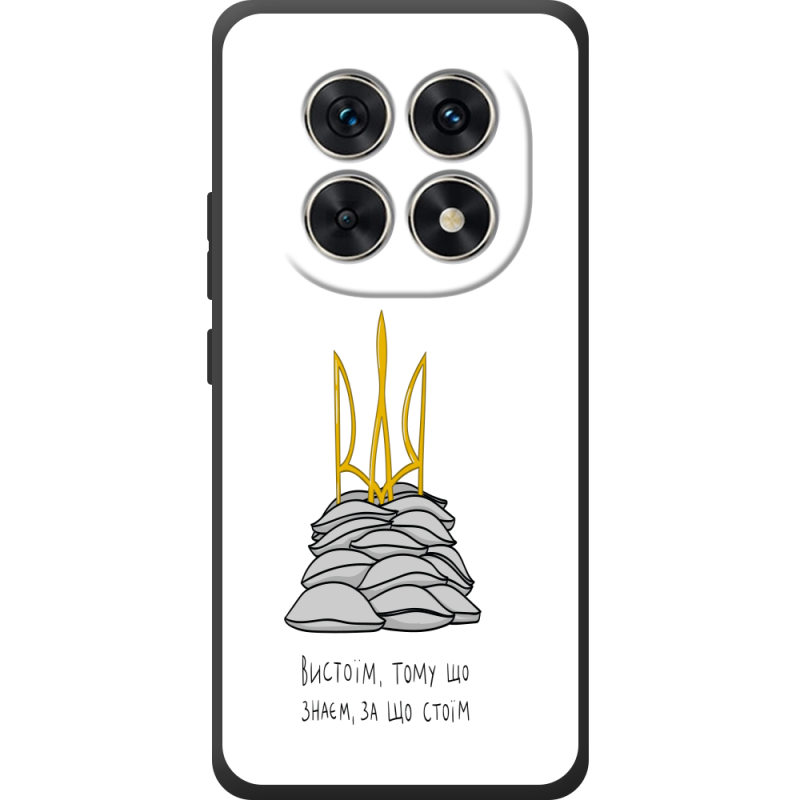 Прозорий чохол BoxFace Poco M8 Вистоїм тому що знаєм