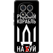 Чохол BoxFace Poco M8 Pro Русский корабль иди на буй