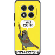 Чохол BoxFace Poco M8 Pro Горобчик-русофобчик