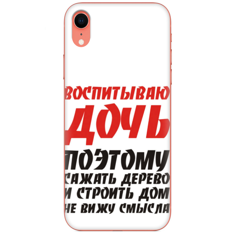 Чехол Uprint Apple iPhone XR 