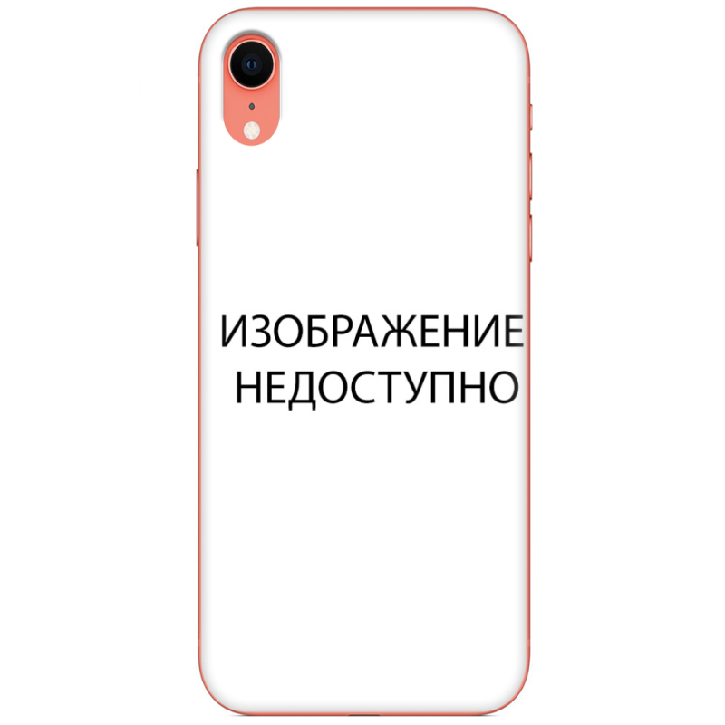 Чехол Uprint Apple iPhone XR 