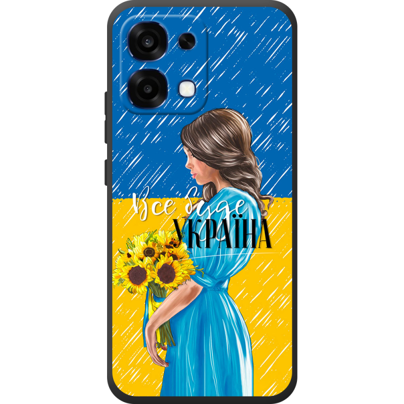 Чохол BoxFace OPPO A6 Pro Україна дівчина з букетом