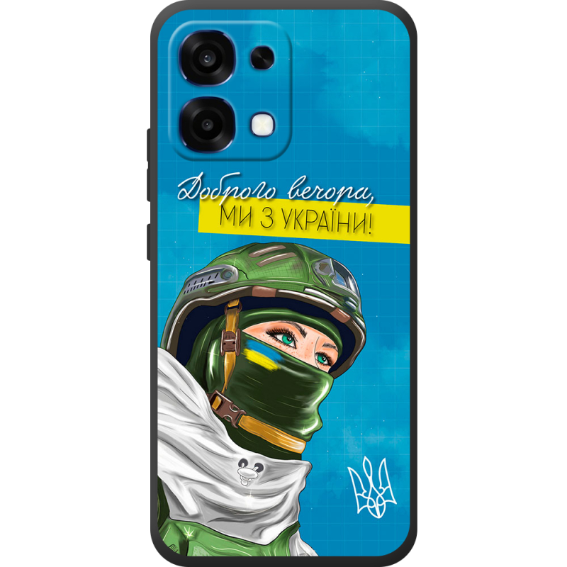 Чохол BoxFace OPPO A6 Pro Захисниця з України